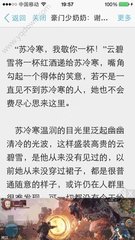 转中国驻菲律宾大使馆消息：关于变更网站域名通知及提醒在菲人员谨防诈骗_菲律宾签证网